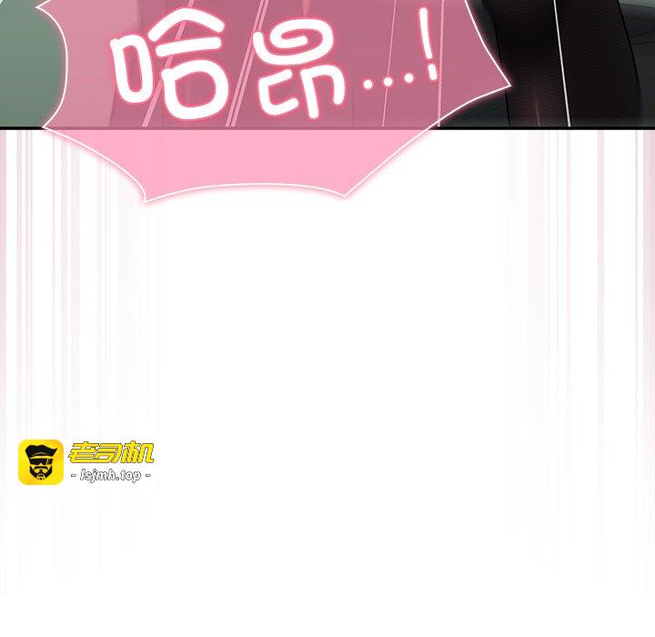 第6话 第 33 页