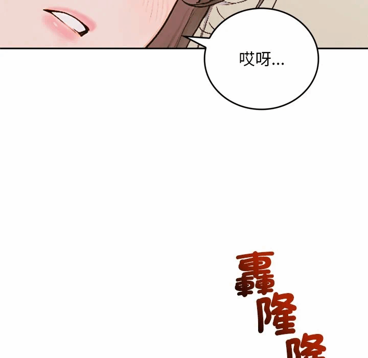 第13话 第 32 页