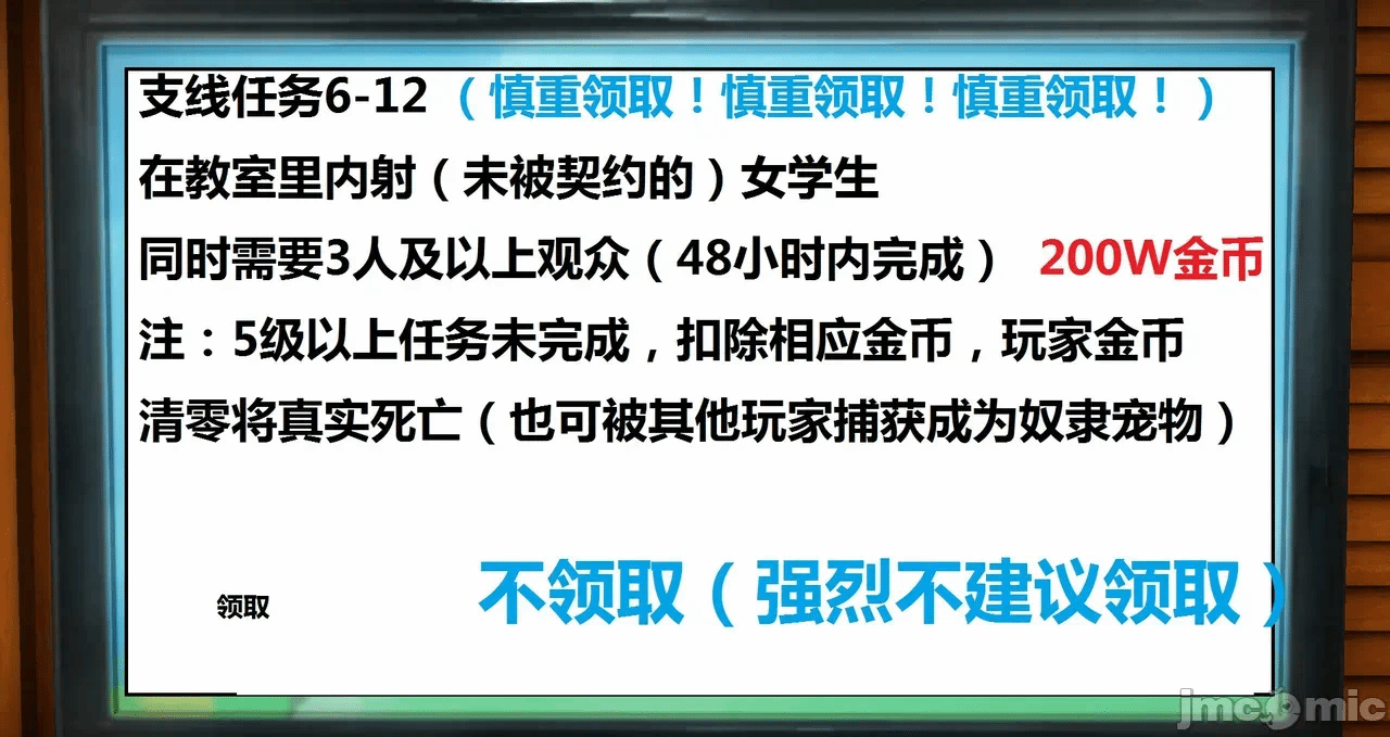 第一话 第 758 页