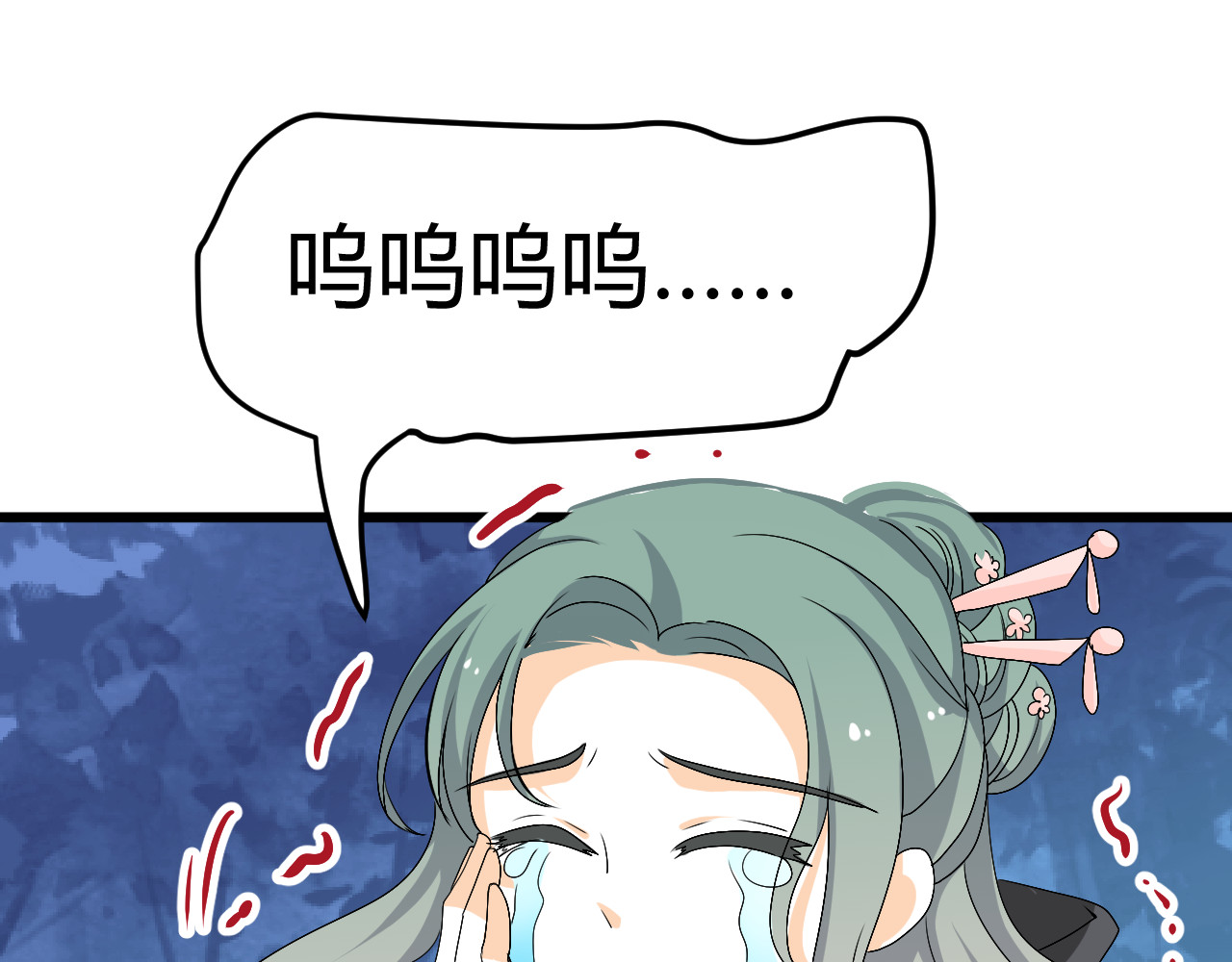 第28话 你不是我认识的她 第 66 页