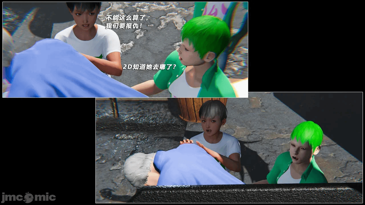 第一话 第 488 页