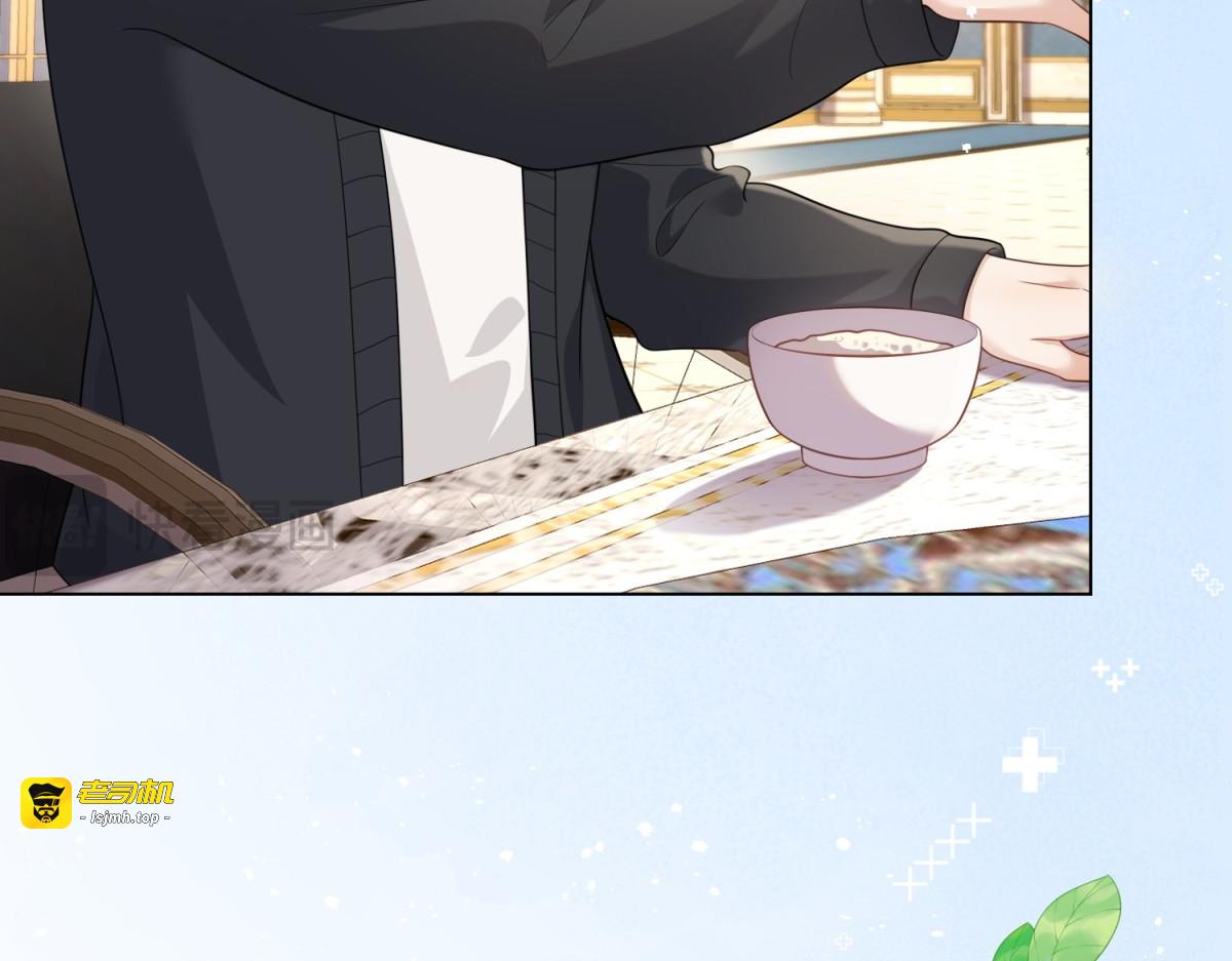 第17话 抢老公 第 31 页