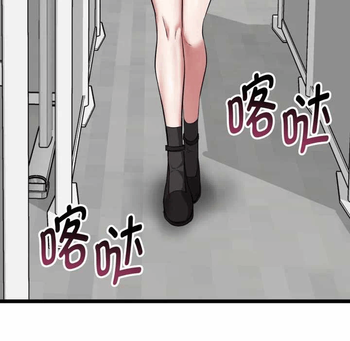 第6话 第 141 页