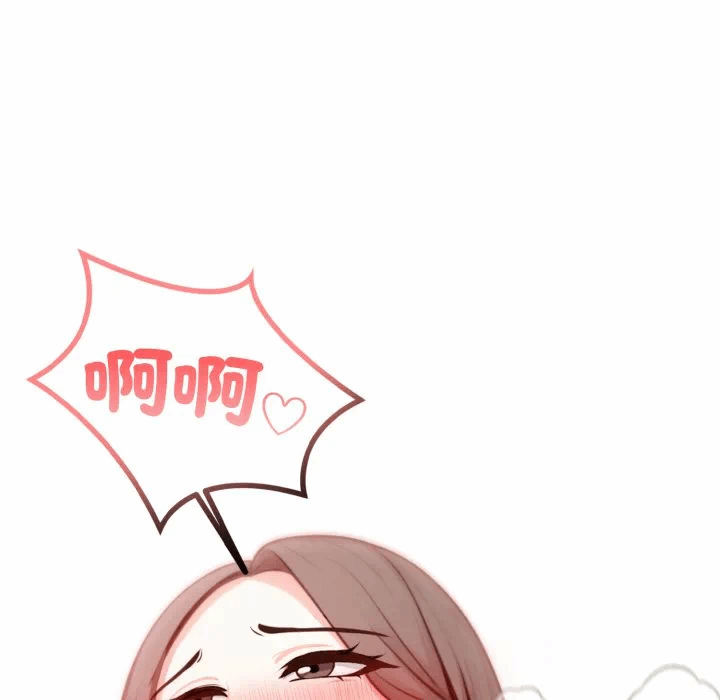 第11话 第 74 页