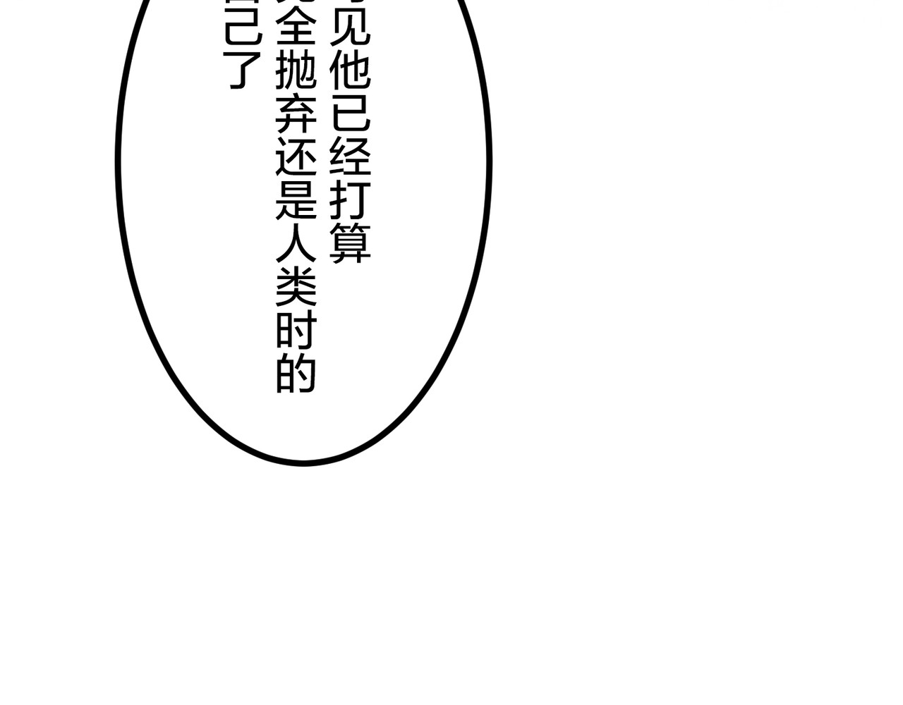第57话 第 296 页