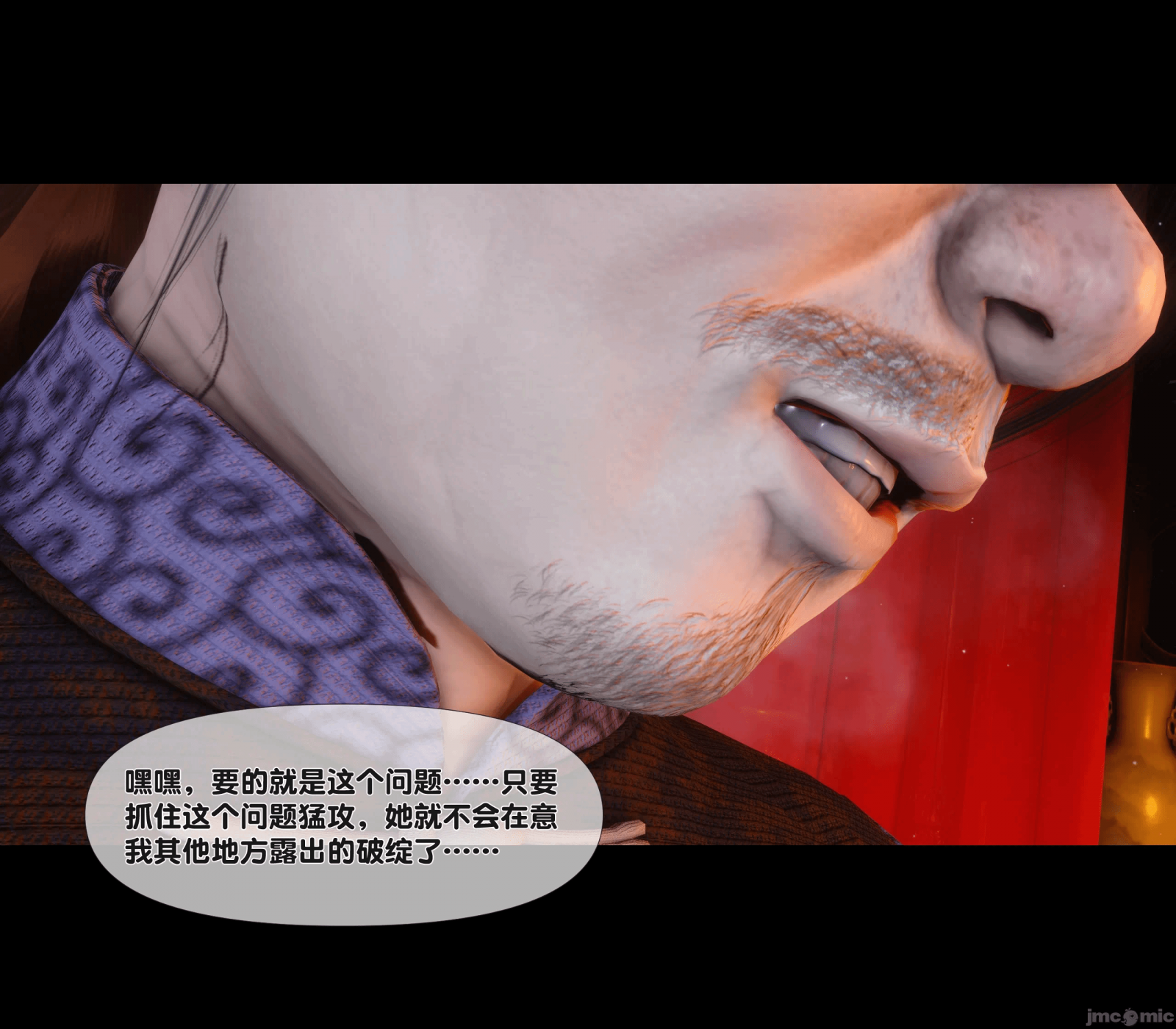 第6话 第 66 页
