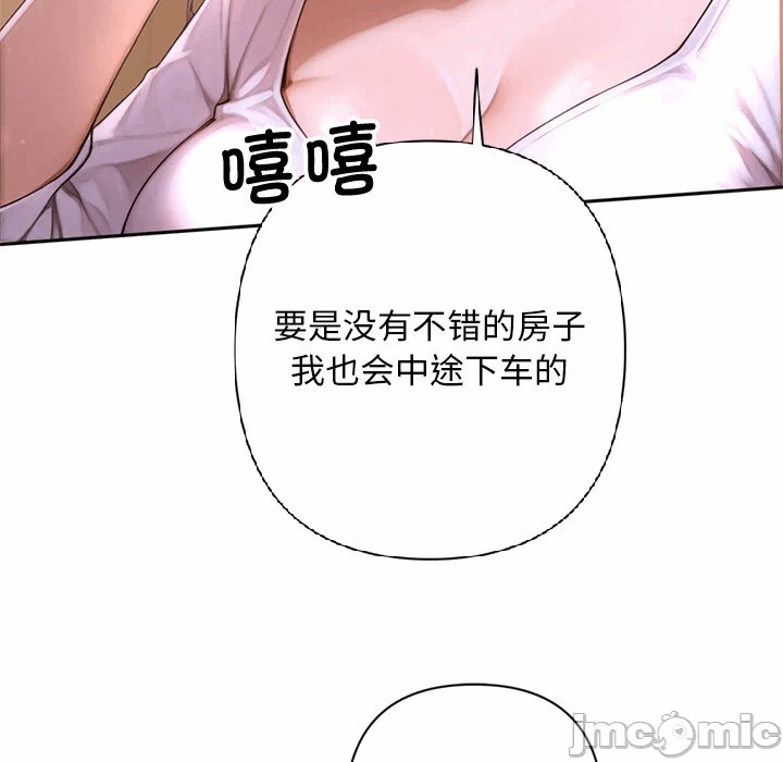 第2话 第 30 页