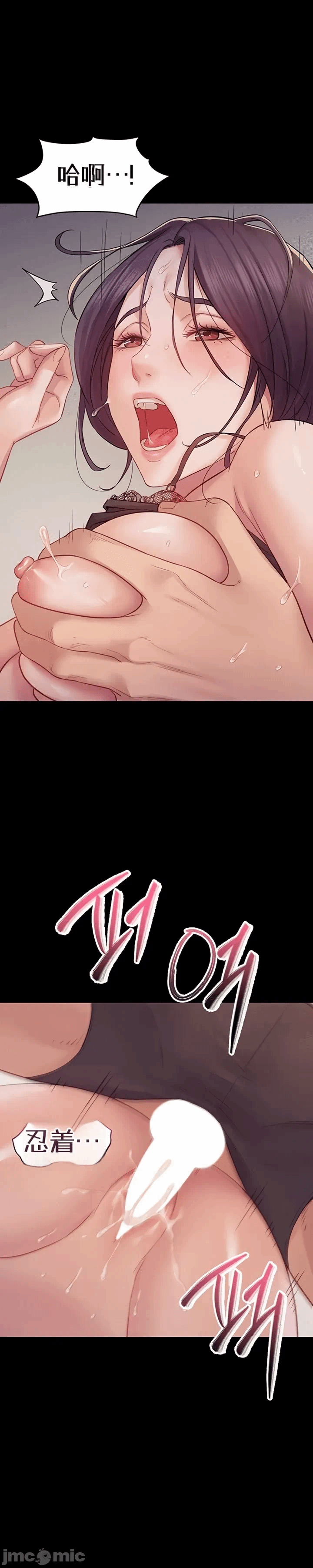 第7话7 第 39 页