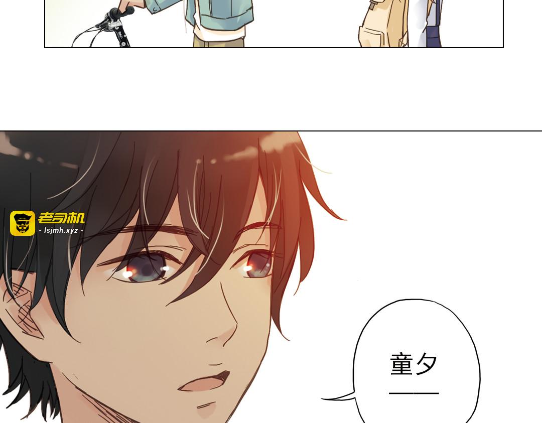 第4话 两个人的老屋 第 127 页