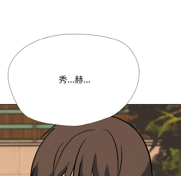 第362话 第 6 页