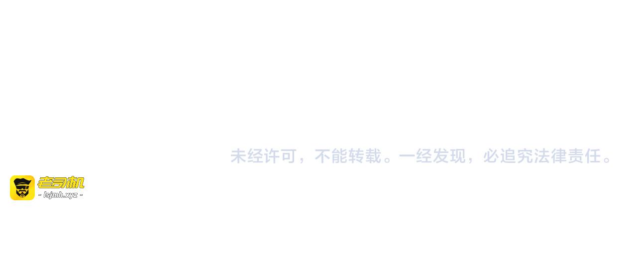 第86话 死斗盘口 第 169 页