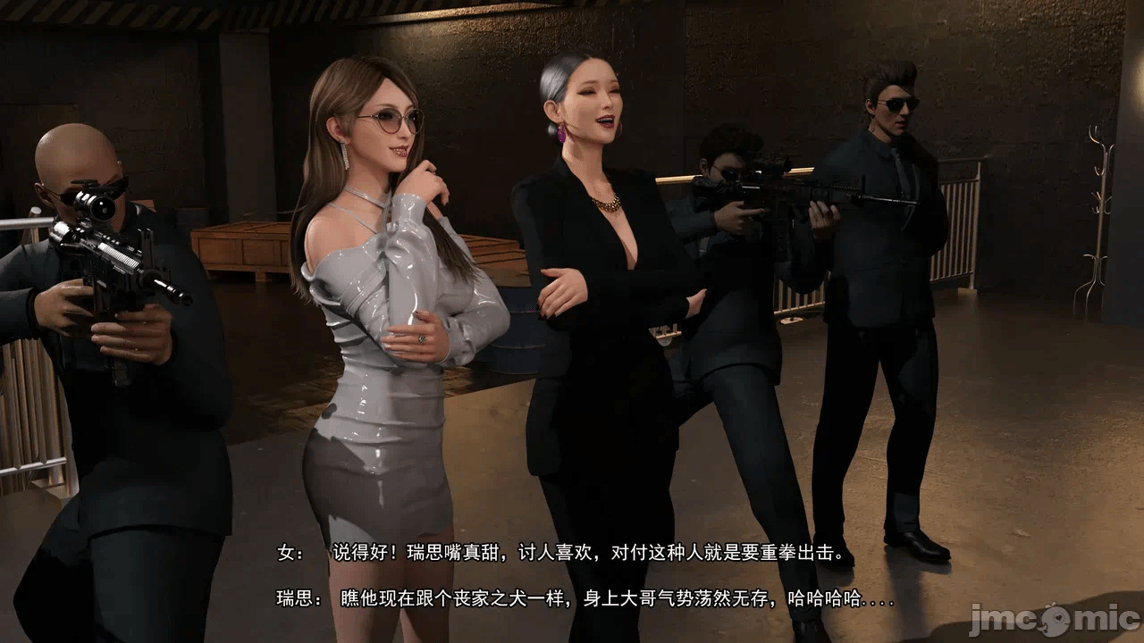第一话 第 34 页