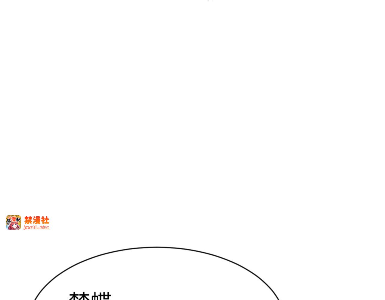 第126话 龙神的请求 第 95 页