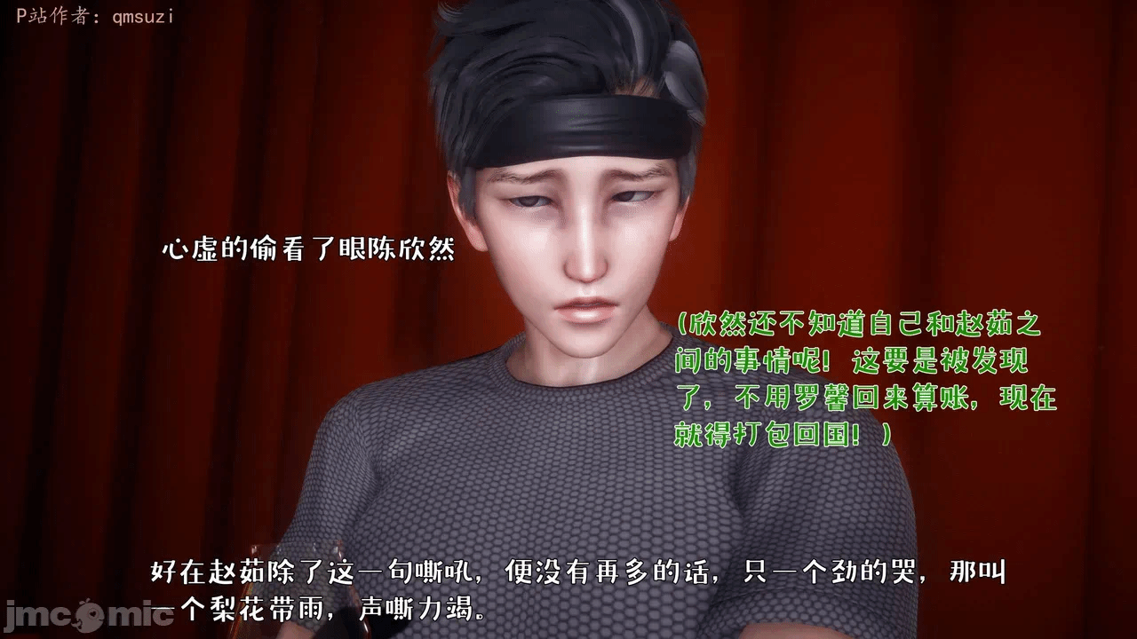第一话 第 776 页