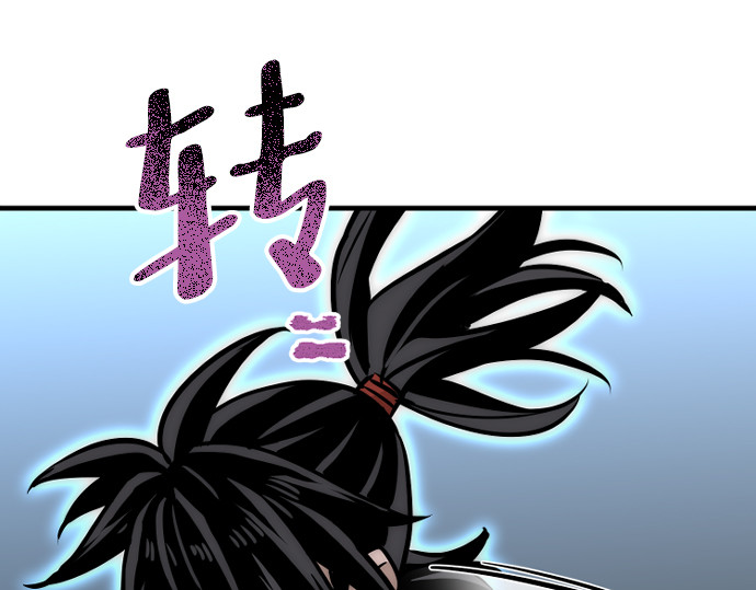 第25话 第 506 页
