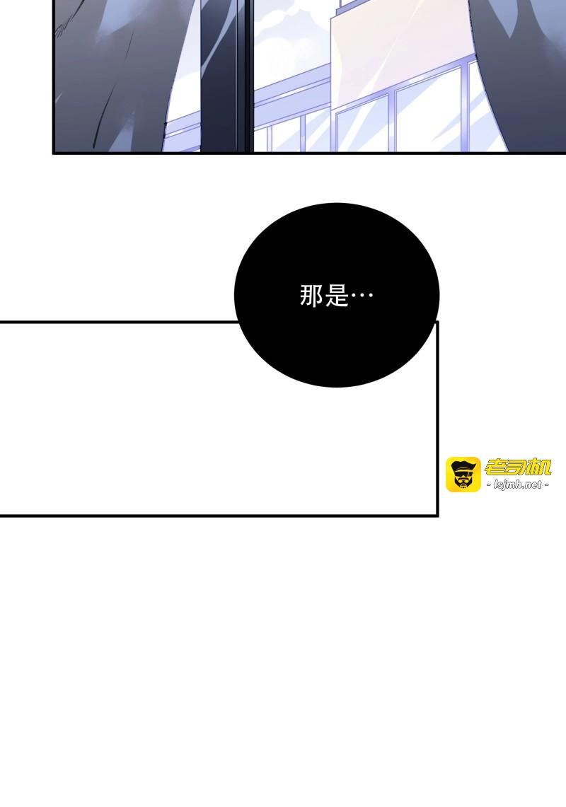 第118话 应该扼杀在摇篮的恶之源 第 11 页