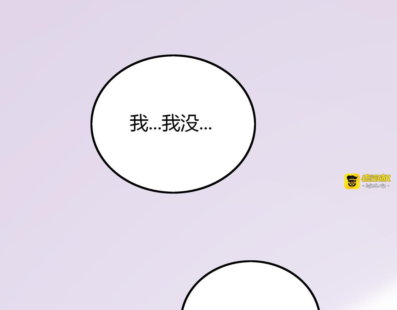 第42话 别赶我走 第 69 页