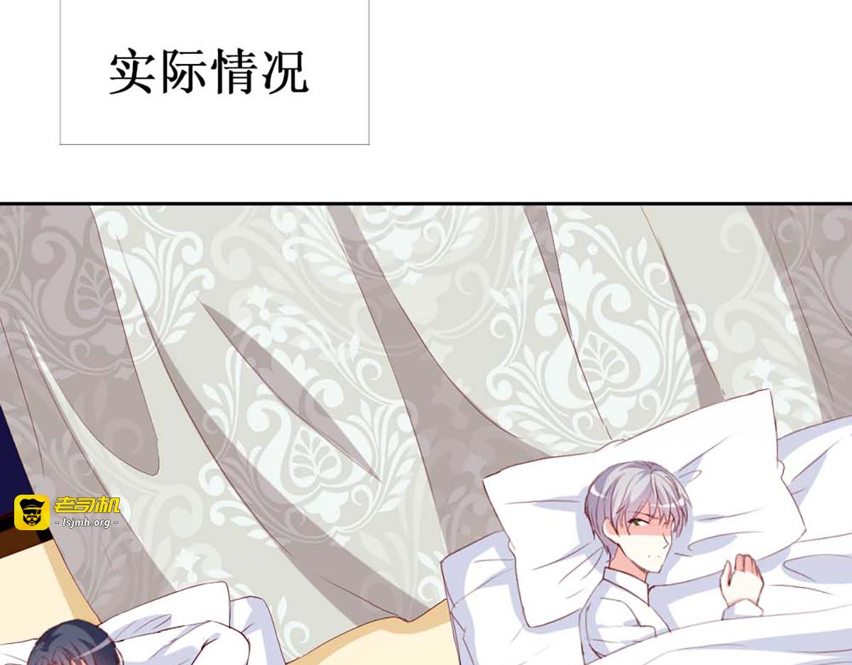第121话 第 27 页