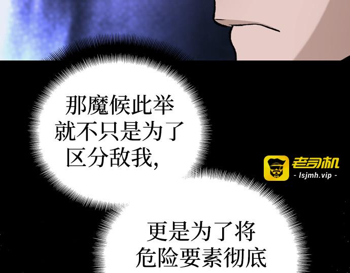第146话 第 489 页