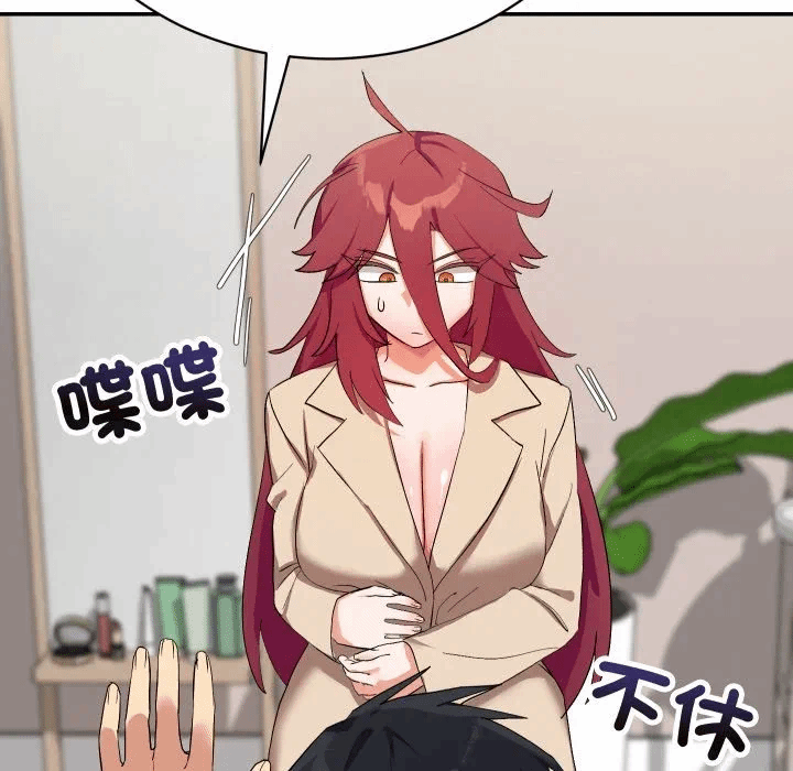 第4话 第 128 页