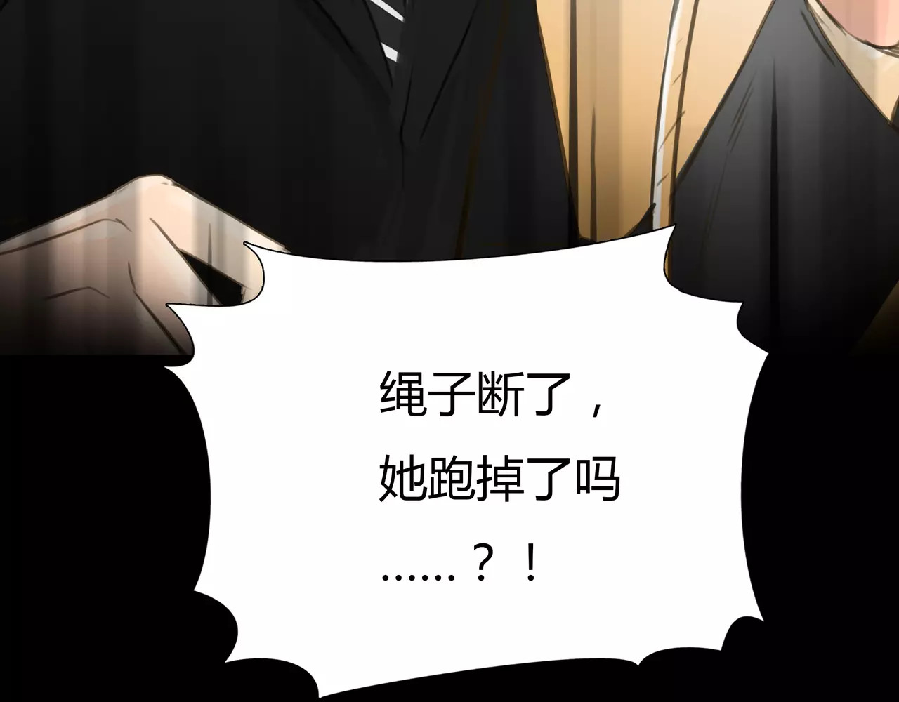第43话 请你先走 第 40 页