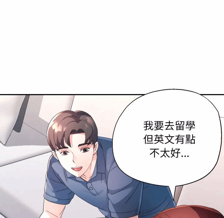 第1话 第 59 页