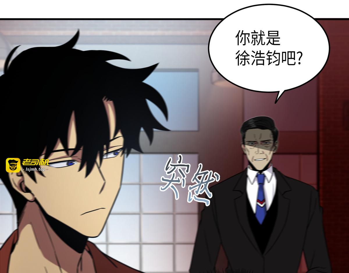 对决前奏 第 109 页