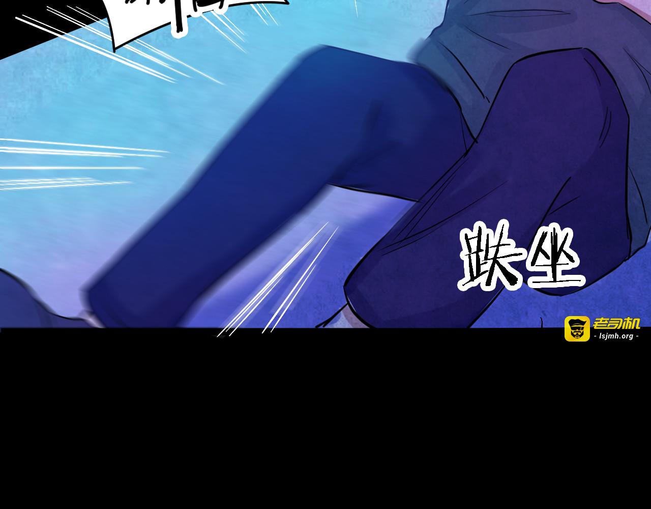 第51话 小说式生活（8） 第 33 页