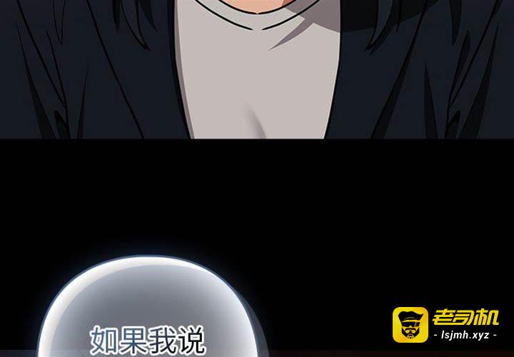 第47话 第 3 页