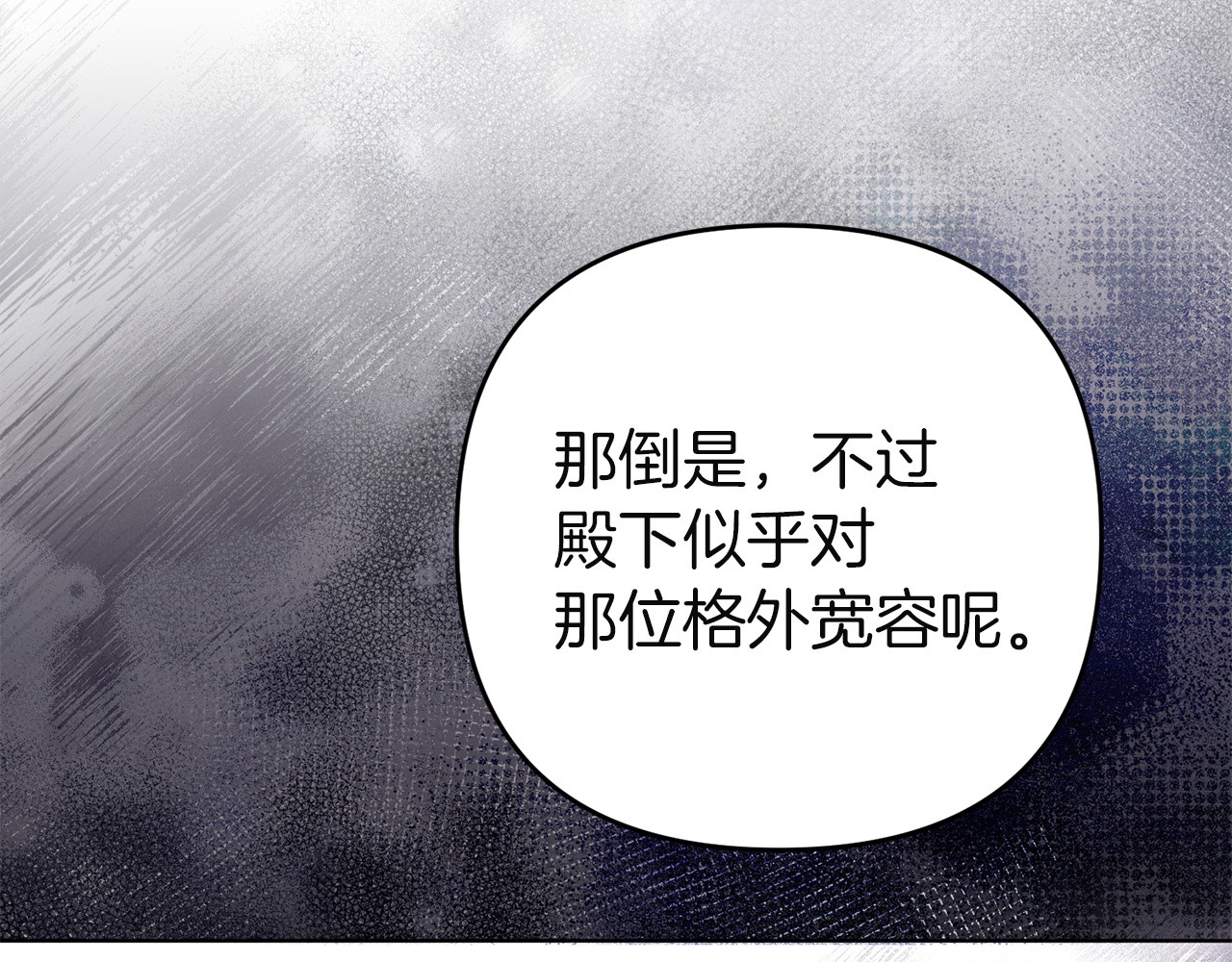 第36话 出行 第 138 页