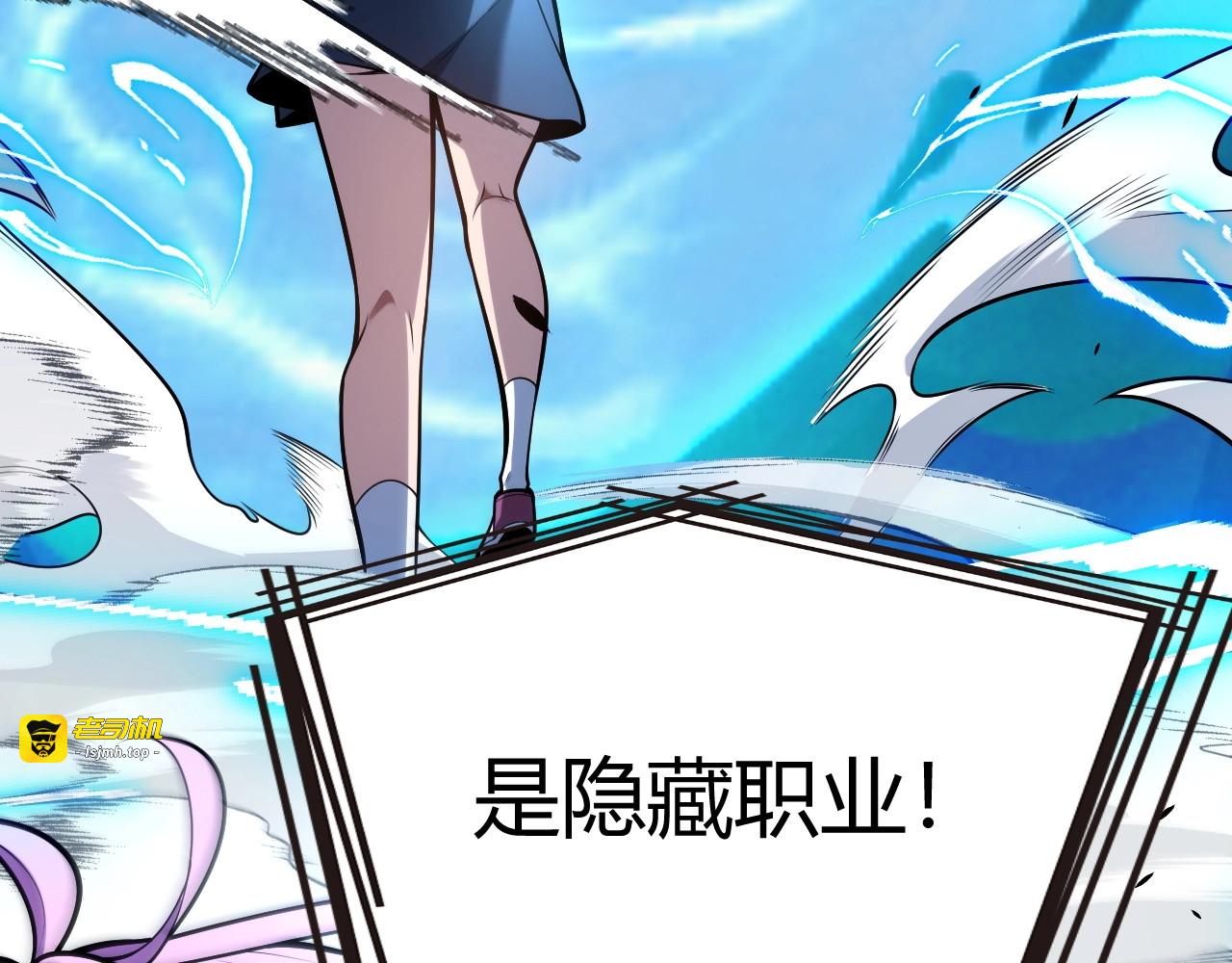 第1话 杀神陨落！重生后，我觉醒剑神！ 第 359 页