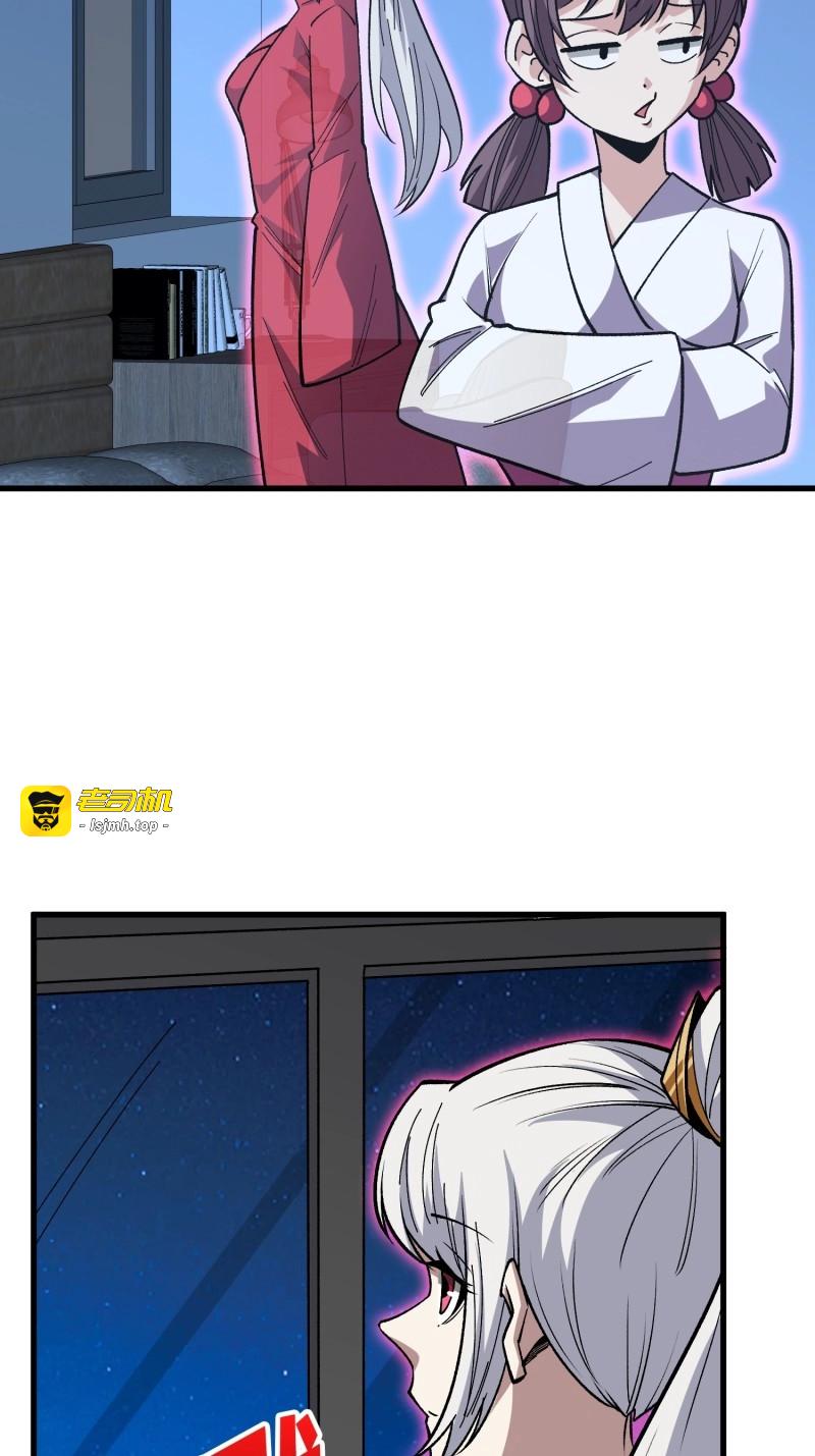 第316话 第315话 死循环 第 23 页
