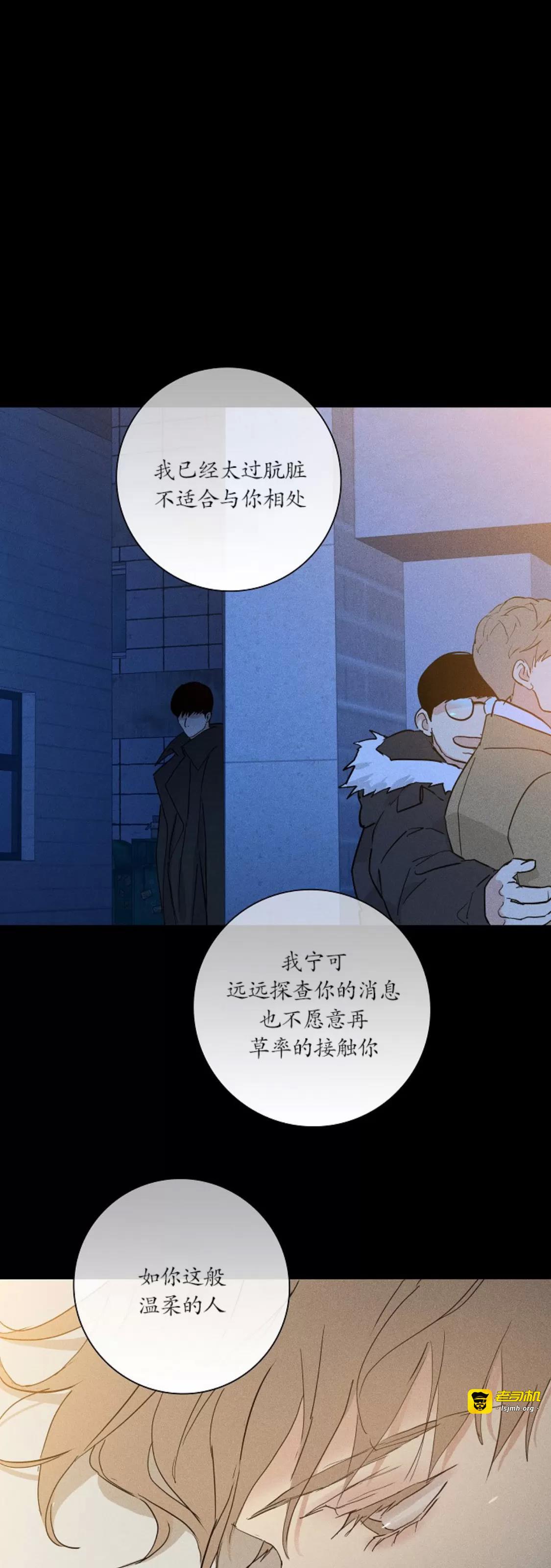 第67话 第 47 页