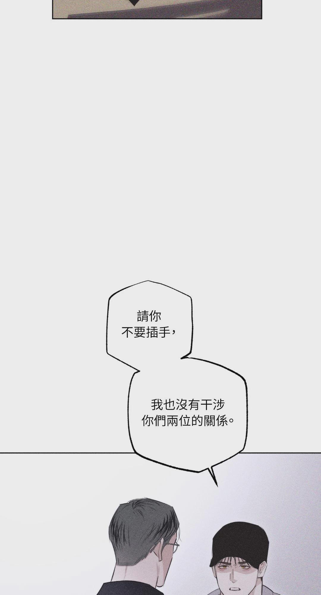第25话 第 12 页