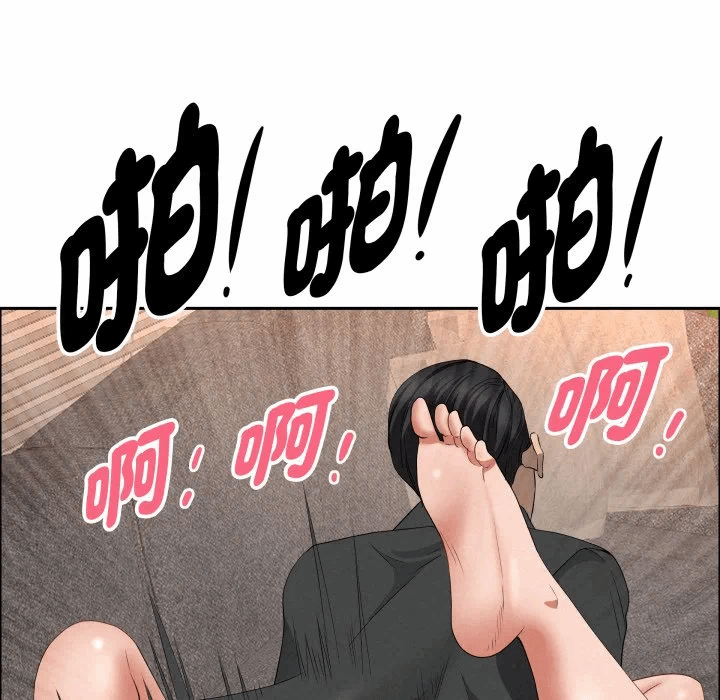 第56话 第 83 页