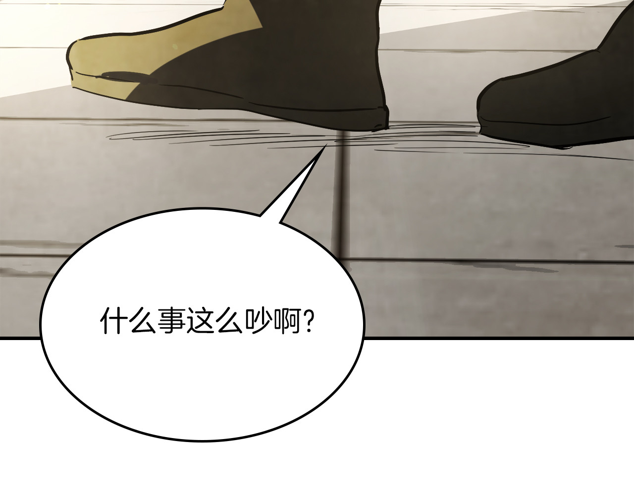 第64话 魔皇 第 30 页