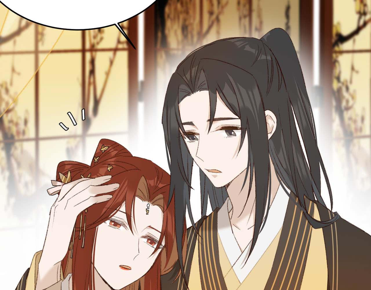 第55话：皇上, 我有病？！ 第 56 页