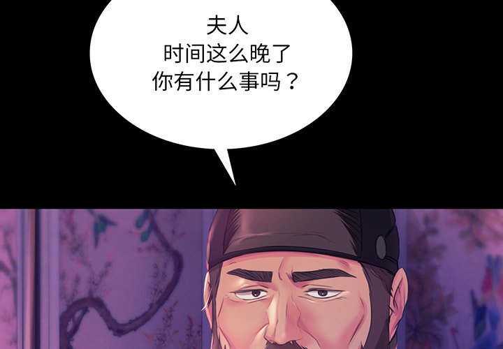 第63话 第 4 页