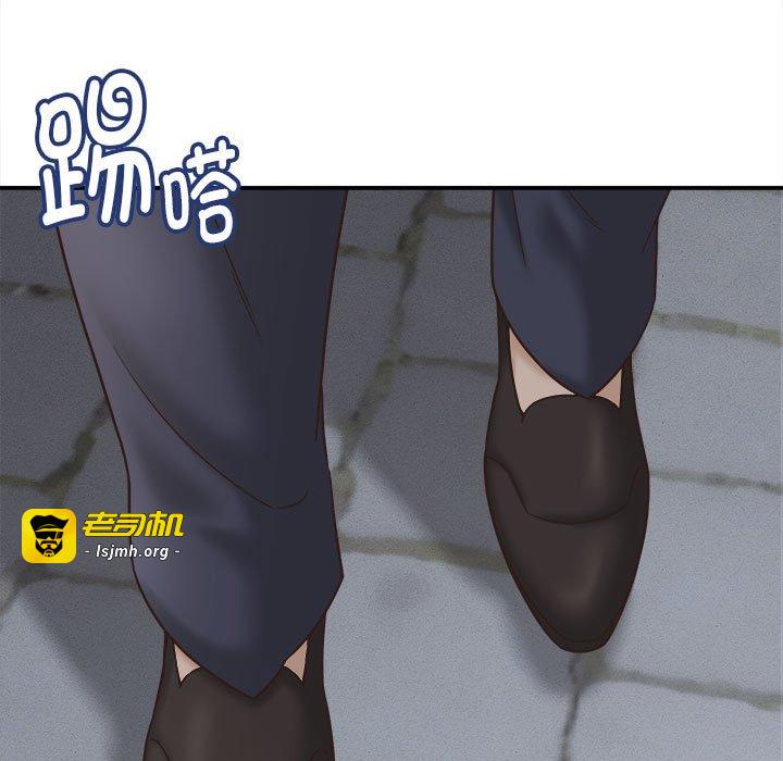 第21话 第 81 页