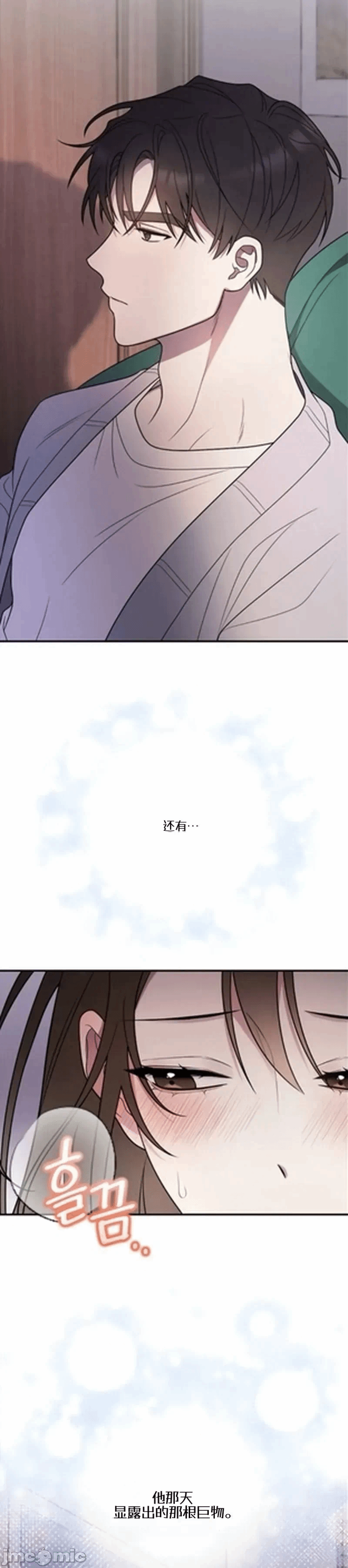 第1话1 第 3 页