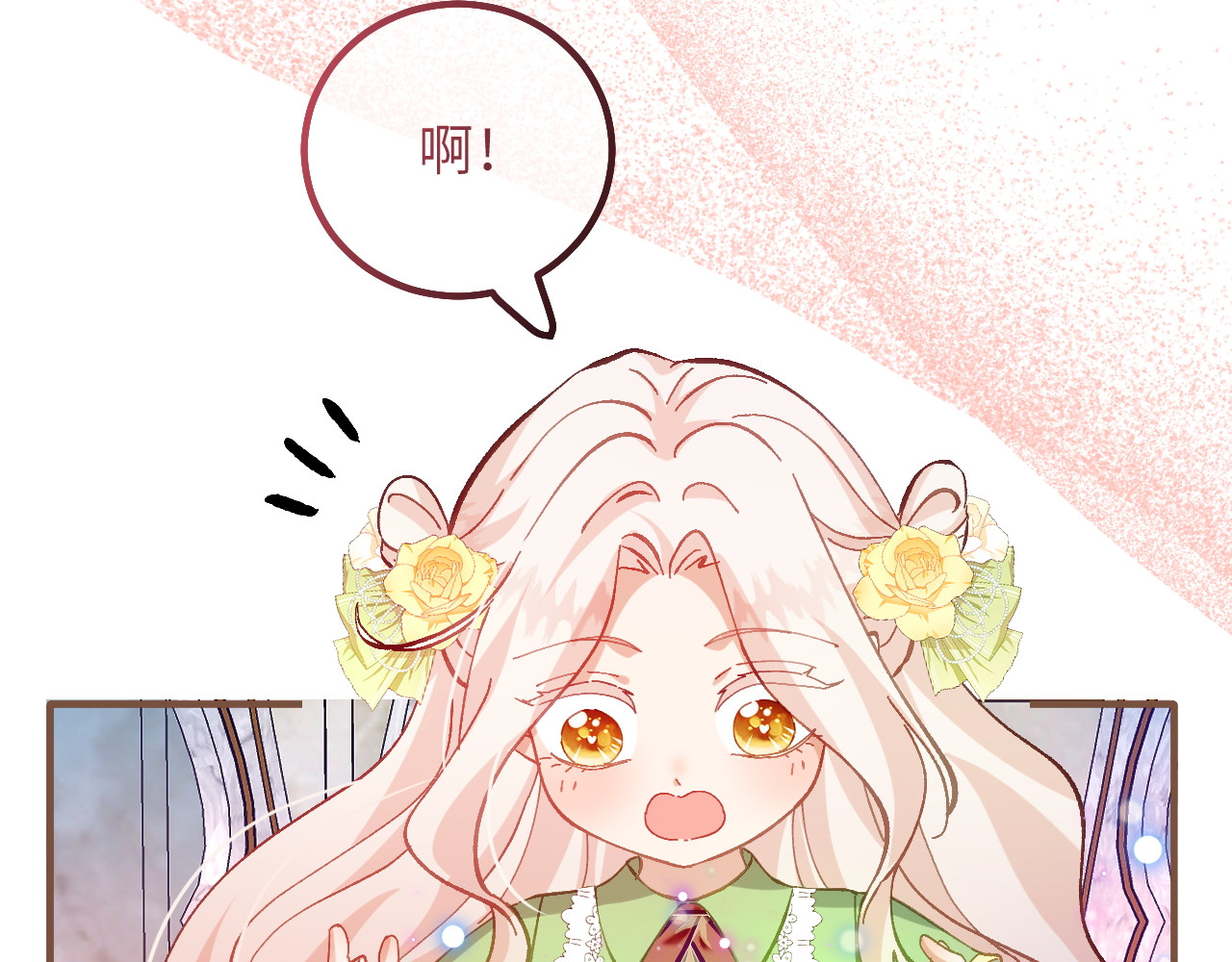 第20话 哈里的生日邀请 第 64 页