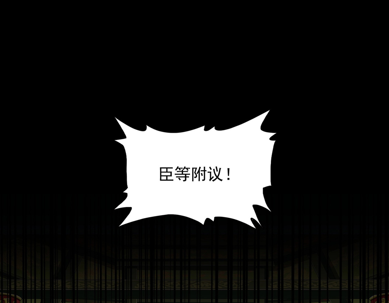 第415话 邪龙 第 4 页