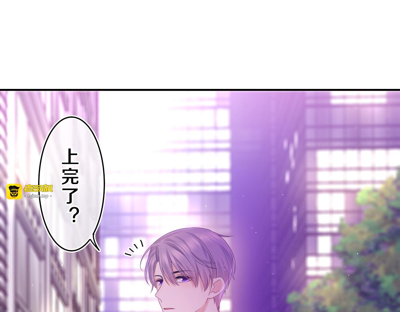第43话 大作战开始！ 第 9 页