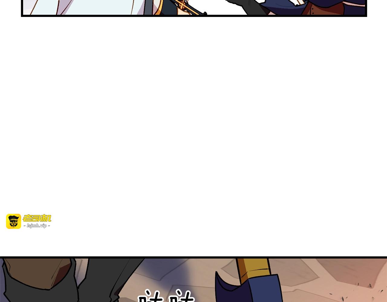 第60话 火场救人 第 155 页