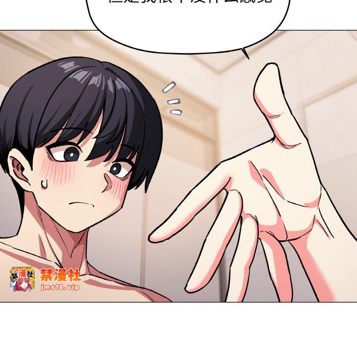 第27话 第 29 页
