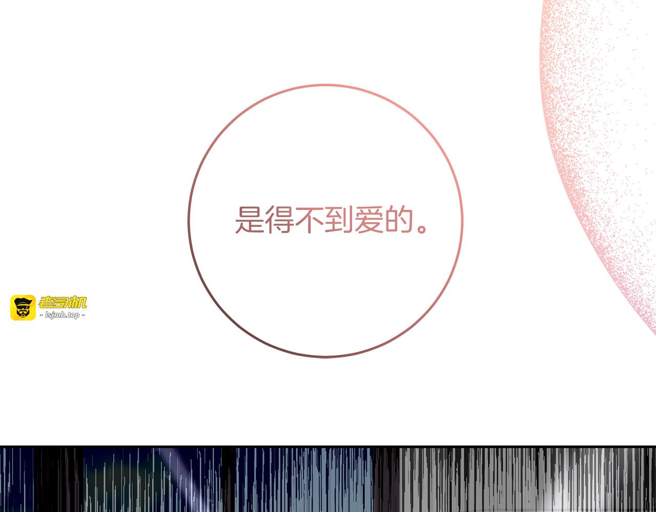 完结篇 浪漫求婚 第 55 页