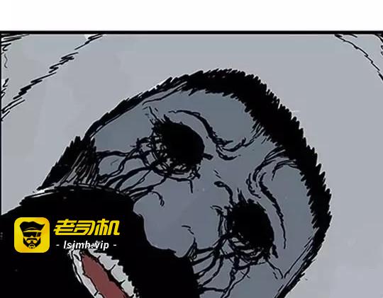 唤魂山谷＃３ 第 141 页
