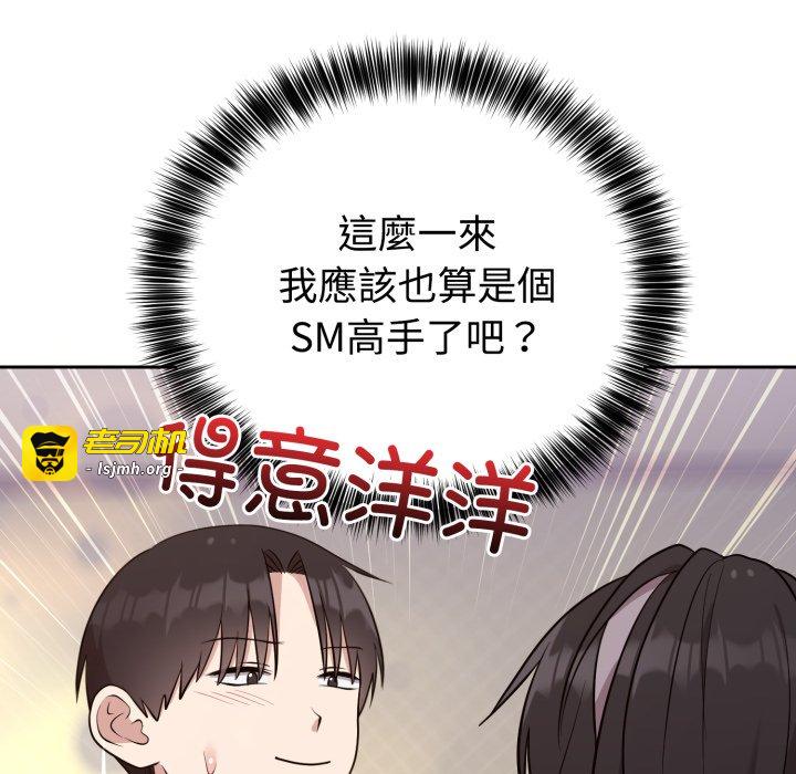 第24话 第 57 页