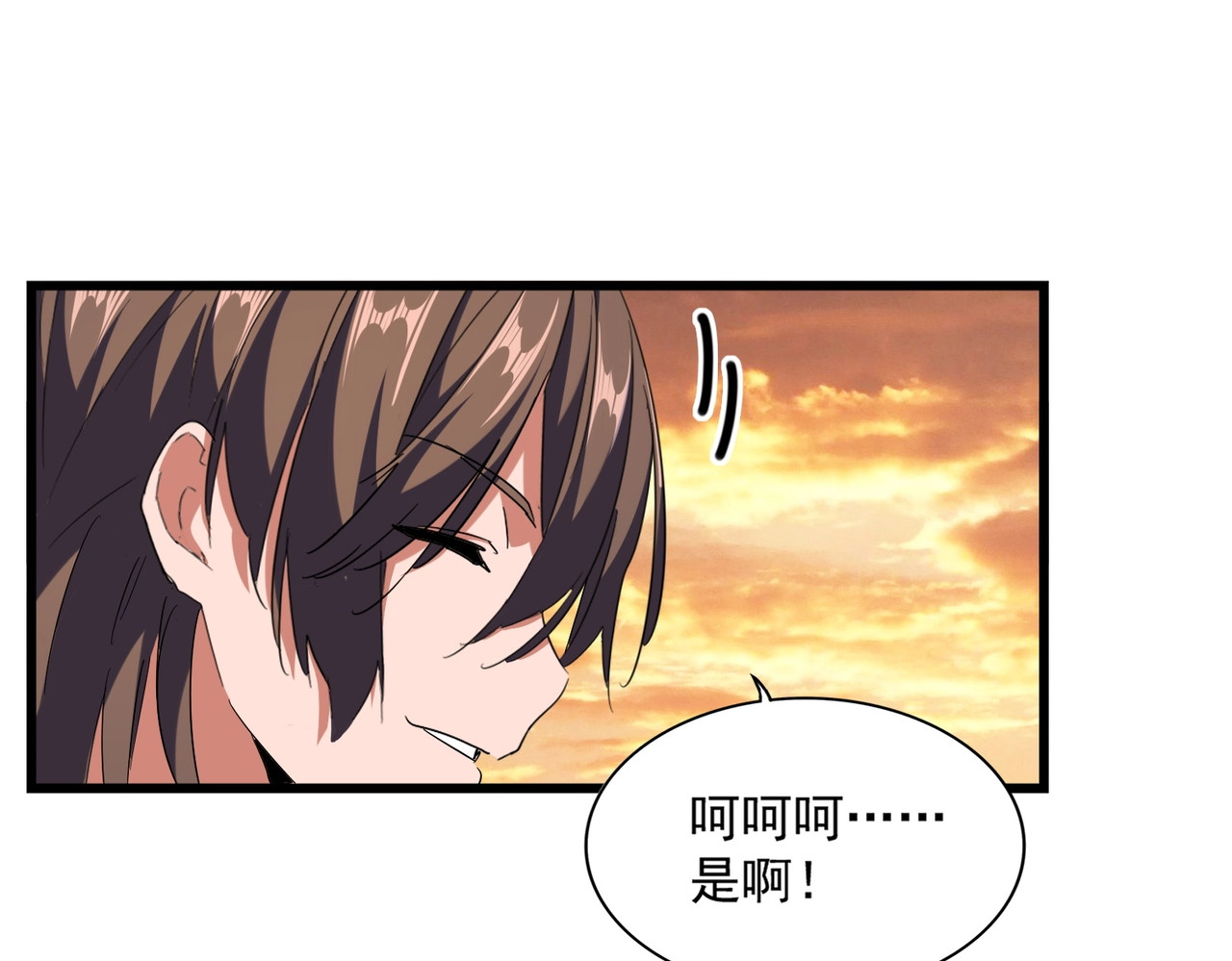 第272话 被识破了吧 第 20 页