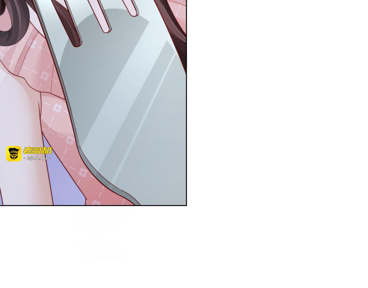 第77话 苏晓梦被当众讨伐 第 157 页